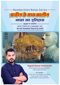 YOGESH KUMAR YADUVANSHI A Hand Written Notes Series Of GS  Samanya Adhyayan By Yogesh  Sir YOGESH KUMAR YADUVANSHI